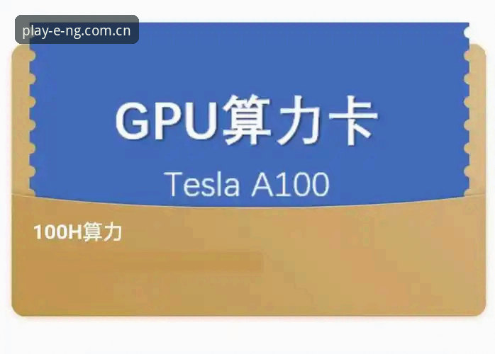 NG体育深度玩家安装教程 vs 普通版安装：区别、技巧与实操全对比