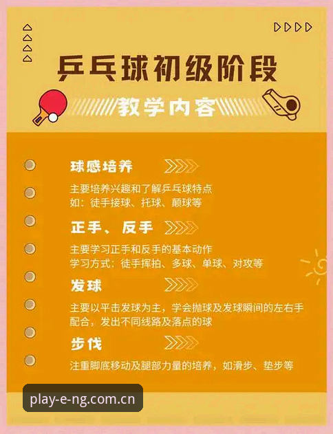 NG体育平台注册教程深度评测：从入门到精通的全面体验报告